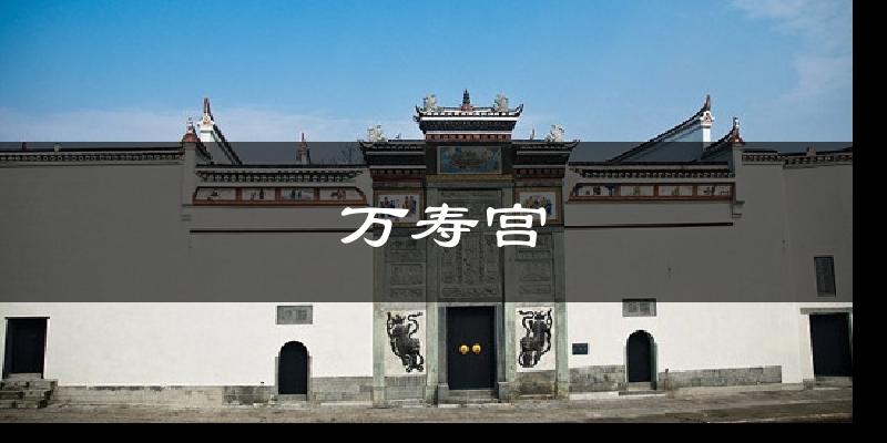 万寿宫天气预报十五天