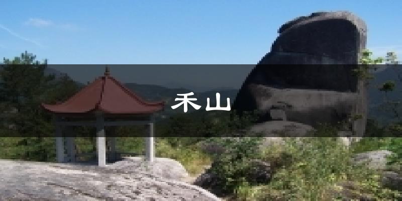 禾山天气预报十五天